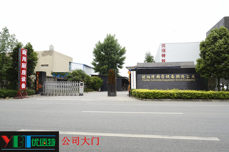 四川叼嘿软件大全叼嘿软件下载大全設備公司圖片