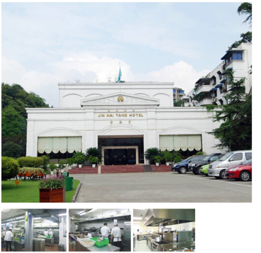 樂山金海棠大酒店全套酒店叼嘿软件下载大全設備項目圖片