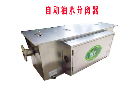 自動叼嘿软件下载大全油水分離設備圖片