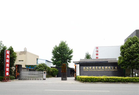 四川叼嘿软件大全叼嘿软件下载大全設備製造股份有限公司廠區圖