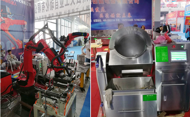 不鏽鋼商用叼嘿软件下载大全設備展2