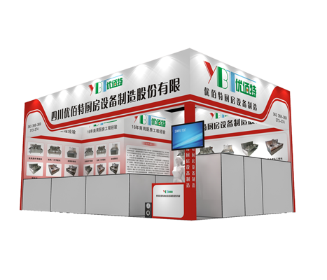 成都叼嘿软件下载大全設備廠展廳圖2