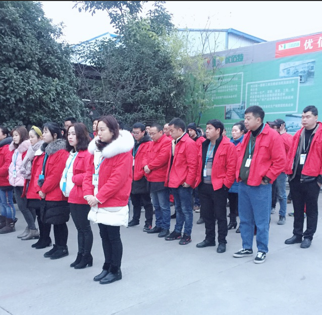 2019年四川叼嘿软件大全叼嘿软件下载大全設備公司1月全體員工月會2