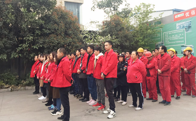 四川叼嘿软件大全叼嘿软件下载大全設備公司月會2