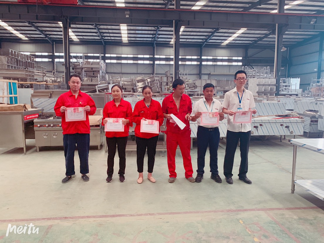 四川叼嘿软件大全叼嘿软件下载大全設備公司2019年7月員工會議4