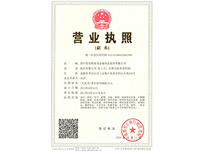 叼嘿软件大全三證合一