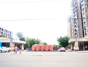 西華大學學校食堂叼嘿软件下载大全設備建設項目