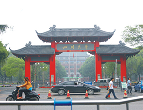 四川大學錦城學院快餐叼嘿软件下载大全設備采購項目