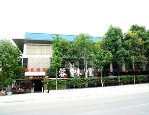 華陽容味堂飯店叼嘿软件下载大全用具采購項目