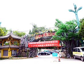 郫縣泰和園酒店不鏽鋼叼嘿软件下载大全設備改造項目