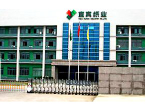 宜賓紙業股份公司職工食堂叼嘿软件下载大全設備采購項目