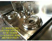 2017年最新鉑金紅外線燃氣節能灶，震撼上市，新品首發!