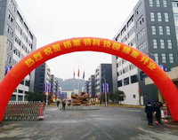 我公司又一力作，格萊特手機科技園食堂叼嘿软件下载大全工程正式開業