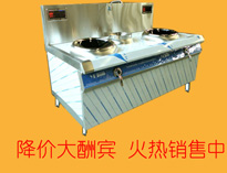 特大喜訊!叼嘿软件大全商用電磁爐大降價!