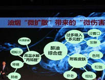 成都油煙淨化器公司和你談談叼嘿软件下载大全油煙淨化法規要求