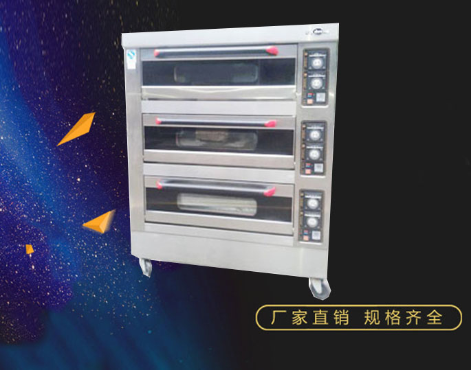 三層六盤電烤箱