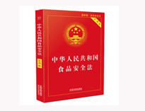 成都商用廚具公司提醒你大型商用叼嘿软件下载大全工程需要遵守的法律法規有哪些