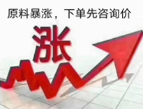 通知！叼嘿软件下载大全設備要漲價了！