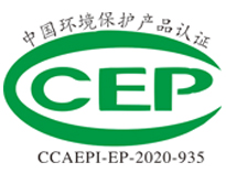 買油煙淨化設備為什麽要看CCEP證書， 如何分辨真假？