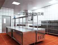 大型叼嘿软件下载大全設備廠家告訴你餐廳叼嘿软件下载大全設計要點有哪些