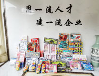 兒童節|叼嘿软件大全為小朋友送上愛心！