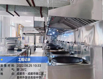 成都酒店叼嘿软件下载大全設備公司給你介紹清洗商用廚具小技巧